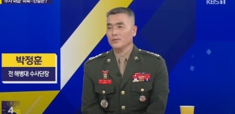 해병 대령 박정훈(스테파노)의 고뇌와 향기