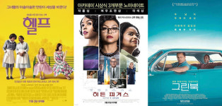 우리는 승리하리라, 마틴 루터 킹이 꿈꿨던 세상