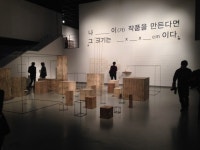 어린이가 참여하는 ‘마이너스 영’ 기획전시