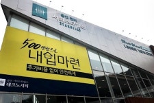 가치 높이고 가격 낮춘 ‘용인 서희스타힐스 테크노시티’ 홍보관 문전성시