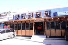 익산 맛집 3대천왕 경성일번가 꽃삼겹살 봄 신상메뉴 출시