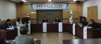 세종시 촉발 ‘사이비언론 퇴출 운동’ 파급력 미미