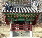 세종시, 충렬사 신도비·정려 향토문화유산 지정