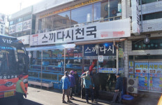 속초 여행, 푸짐함으로 소문난 동명항 맛집 스끼다시천국 횟집