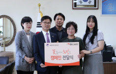 세종여고, 케냐에 여학생 위생용품 선물