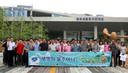 [포토뉴스] 찌는 더위에 물주머니 찬 행복도시 나무들