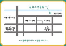 제1회 행복도시 가족 힐링캠프 내달 1일 개최