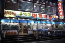 무더운 날씨에 관광객들로 붐비는 속초 동명항, 그중 맛집으로 소문난 대게마을