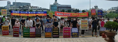 입주예정자 공분 산 세종시 보람동 A아파트