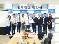 서울동인병원-성동구상공회 등 4개 기관 업무협약 체결