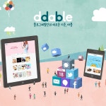 따블, 블로그 마케팅의 신개념 플랫폼 제공으로 블로그체험단 도움 돼