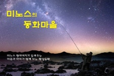 화창한 봄날, 이 얼마나 아름다운 세상인가!