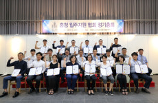 세종시 아파트 입주 준비, 원스톱으로 안전하게 '착착'