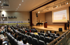 집현전 정책아카데미, 세종시민과의 100회 여정