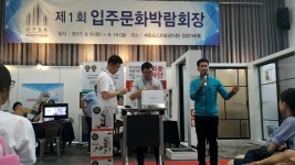 충청입주지원협회, 세종 첫 입주박람회 성황