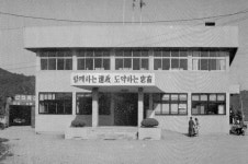 상권의 운명 가른 교통의 부침