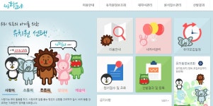 세종시 유치원 모집 시작, 처음학교로 시스템 개통