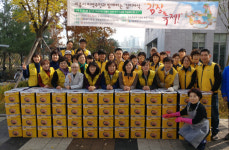 종촌종합복지센터, 김장 김치 500포기 취약가정 전달