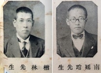 군복 입고 칼 쥔 일본인 교사, 살벌한 식민교육