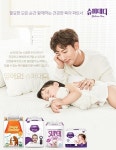 겨울 영하권 한파 주의보, 슈퍼대디 밴드·팬티기저귀로 올 겨울 짓무름 걱정 줄여