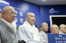 세종시 불교문화체험관 건립, 종교갈등으로 비화