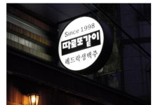 소담초 지리산 원정대