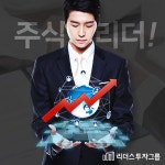 리더제5차인베스트먼트 | 리더스투자그룹, 투자 솔루션 기반 포트폴리오 무료제공