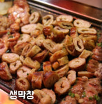 서면 곱창선생, 부산의 별미 맛집으로 입지굳혀
