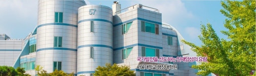 2021년 세종시 국립행정대학원 설립 가속도 낸다