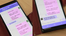 교통약자 두 번 울리는 세종시 장애인 누리콜