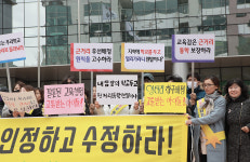 세종힐데스하임 입주협의회, 기형적 통학구역 변경 한목소리