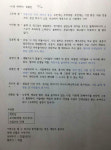 세종혁신학교 소담초가 건네는 소소한 기록