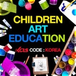 한국사이버진흥원, 방과후지도사∙아동미술지도사 등 43개 민간자격증 과정 무료수강 제공