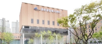 세종시 종촌복지센터 논란, 채용비리로 확대되나