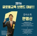 글로벌셀러창업연구소, 해외구매대행 창업자를 위한 다양한 프로그램 개발로 '인기'