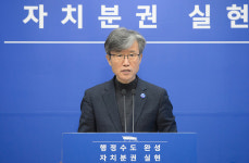 세종시, 주민 참여형 정원·도시숲 본격 추진