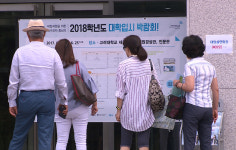 올해 첫 세종시 고교 대입설명회, 7일 열린다