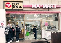 새로운 편의점창업의 패러다임 제공하는 엄마마트, 마마트(MA-MART)