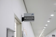 부적격자 채용으로 세종시 종촌복지센터 업무 마비