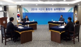 충청권상생협력기획단, 세종시 지방자치회관 입주