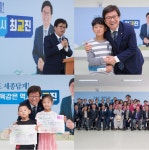 주말 세종시 광역단체장 후보, 선거사무소 개소 열기