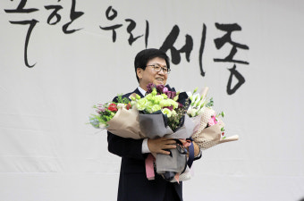 세종시 당선인 20명, 시민 염원 담은 당선증 교부