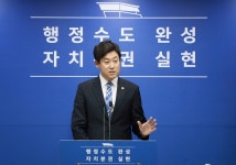 퇴임 앞둔 고준일 세종시의회 의장, 새 출발 다짐