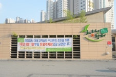 도담동 싱싱장터 주차장 유료화, 시민주권특별시 역행