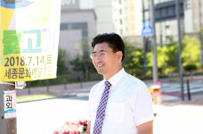 세종시 두루중 앞 매일같이 고개 숙이는 남자