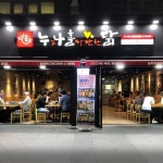 본사 노력에 경기불황도 비켜가는 프랜차이즈 누나홀닭