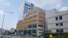 2023년 세종테크노파크 개원, 경제산업 집적타운 완성