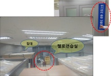세종청사 위기관리상황실이 첼로 연습실로?