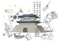 한국장학진흥원, 한국사·인문학·한국어·한자지도사 1급 자격증 무료수강 지원