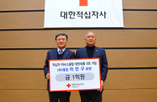 이언구 (주)청암 회장, 적십자 대전·세종 아너스클럽 가입